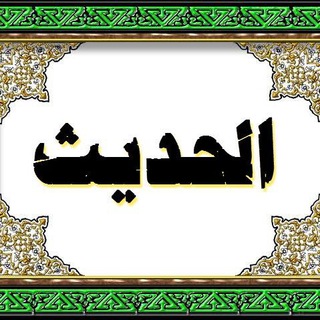 Baro xadiiskan