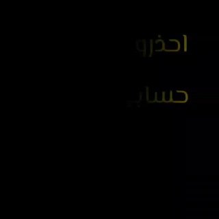 𝑨𝑴𝑬𝑬𝑹 𝑰𝑹𝑨𝑸𝑰 𖣹 IQf⚡