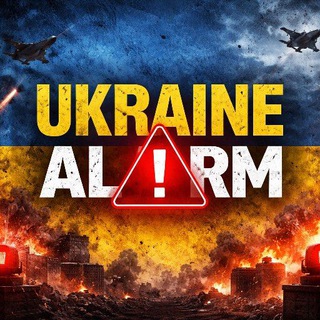🇺🇦Тривога України