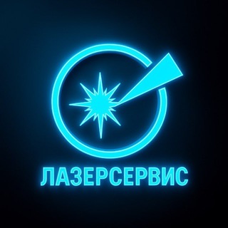 SNKLASER / LASERSERVIS