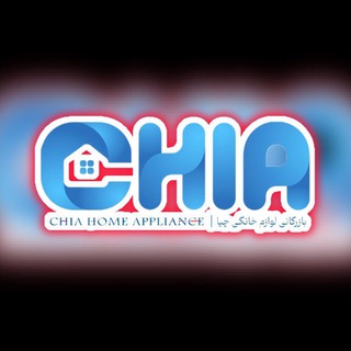 بازرگانی چیا