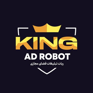پنل خدمات حرفه ای کیــــــنگ | 👑 King Services