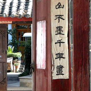 硬核中文电话