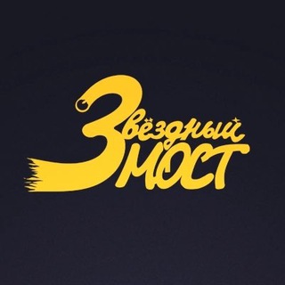 Автошкола Звёздный Мост