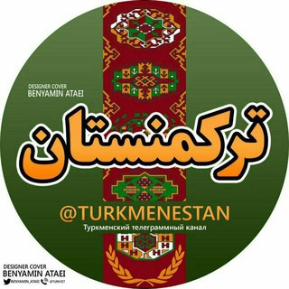 Türkmenestan