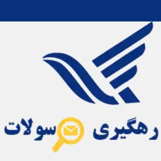 رهگیری مرسولات نموشاپ