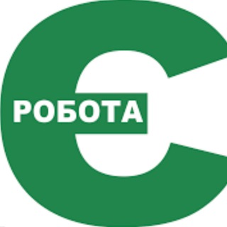 ➤ РОБОТА Є | Україна
