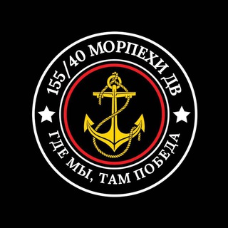 Морпехи ДВ бот 🫡