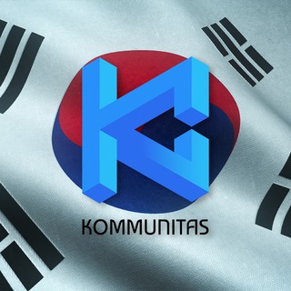 Kommunitas Korea 🇰🇷