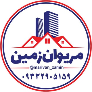 مدیر بازار زمین و خانه مریوان