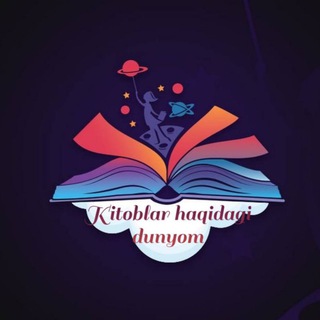 Китоблар хакидаги дунёйим 📚🕊