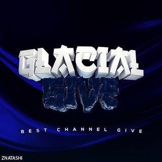 GlacialGive❄️(Gruppo Ufficiale) ☆