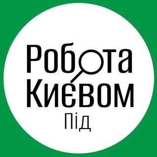Робота Вакансія Білогородка