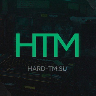 Реклама на HARD-TM