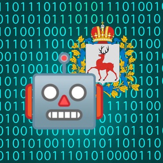 Аренда НН 🤖 Бот