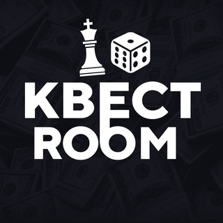 КвестROOM