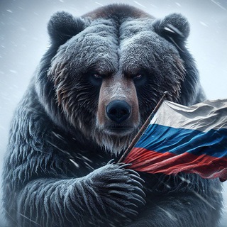 Бот Воин Севера🇷🇺