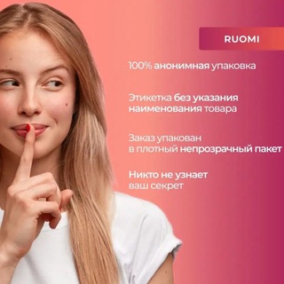 Love shop 🩷🩷🩷💄♀️