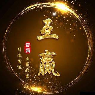 互赢【上粉/强拉/群发/私信】