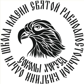 Связной "Соколов"