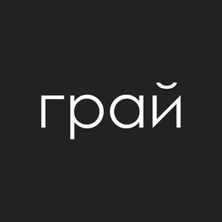 Адмін каналу "Грай"