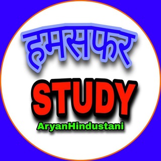 ✨✨हमसफर 𝐒𝐓𝐔𝐃𝐘✨✨