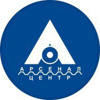 Арсенал Центр