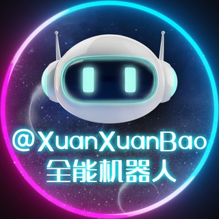 25小时自动代开飞机会员 - 租用转账能量 - 闪兑TRX