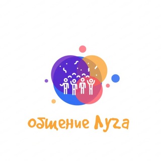 Общение город Луга