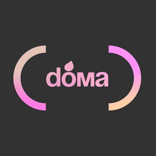 dóмa