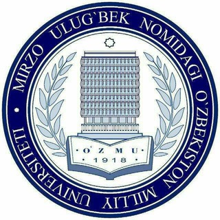 O’zbekiston Milliy Universitet (O'zMU)