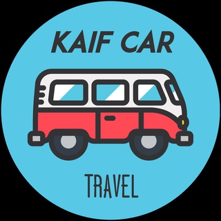 KAIFCAR TRAVEL Chat