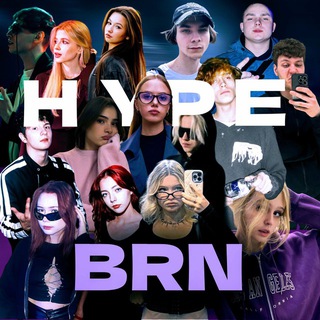 HYPE BRN | ПРЕДЛОЖКА