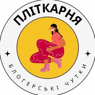 Plitkarnya Support