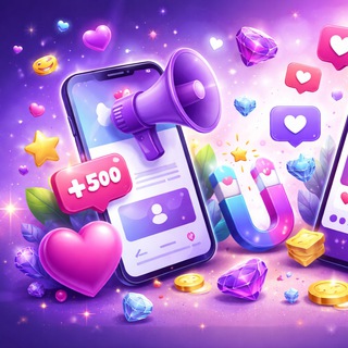 Взаимопиар PRO 💎 Подписки • Реакции • ВП💜