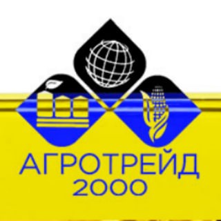 АГРОТРЕЙД-2000 | Закупівельні ціни 🌻🌾🌽