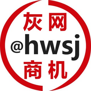 码接大区/卡卡/扫码/跑分/常规料/实力