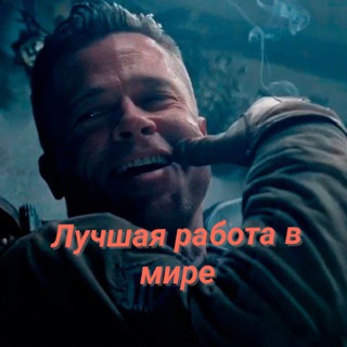 МОСКВА ПОДРАБОТКА РАБОТА