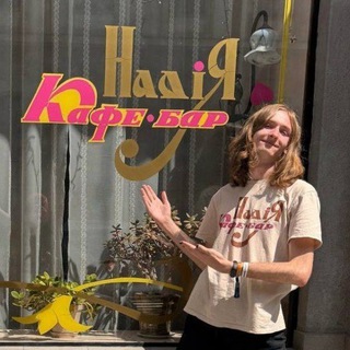 Назарій фон Герсте