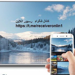 رسیور انلاین (فروشگاه رسیور ماهواره)