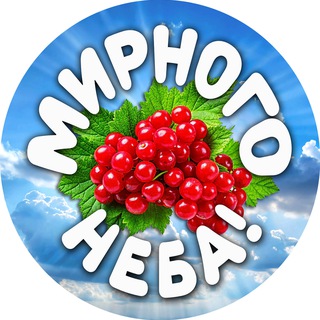 МИРНОГО НЕБА! 💙💛 Привітання українською, листівки на щодень