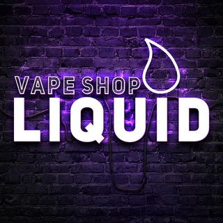 Liquid Vape Shop | Жидкости Нижний Новгород
