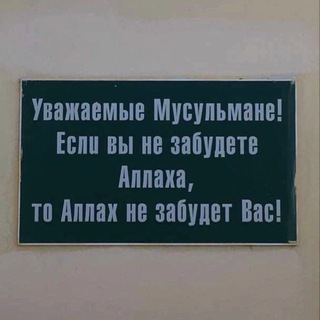 напоминания.