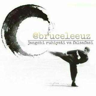 Bruce Lee UZ FAN CLUB