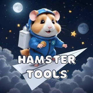 Hamster Tools