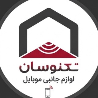 فروش عمده موبایل تکنوسان