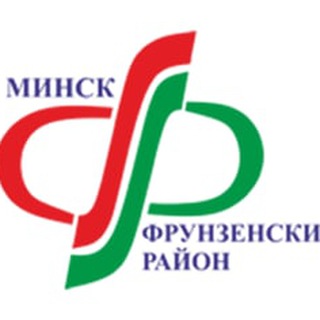 ФРУНЗ-обратная связь