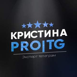 Менеджер KrisPRO|TG