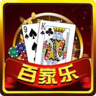 百家乐公式技巧