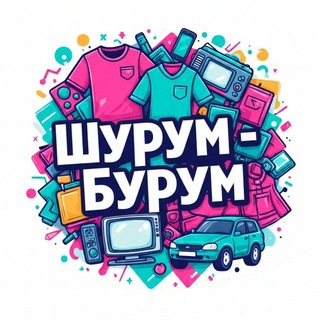 ЧИСТАЯ СЛОБОДА БАРАХОЛКА ШУРУМ-БУРУМ Новосибирск